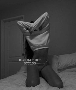 Проститутка Астаны Девушка№377155 Боди массаж 10 шикарных местериц Фотография №3644642