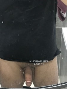 Жиголо Астаны Парень№486161 Denchik Фотография №3669507